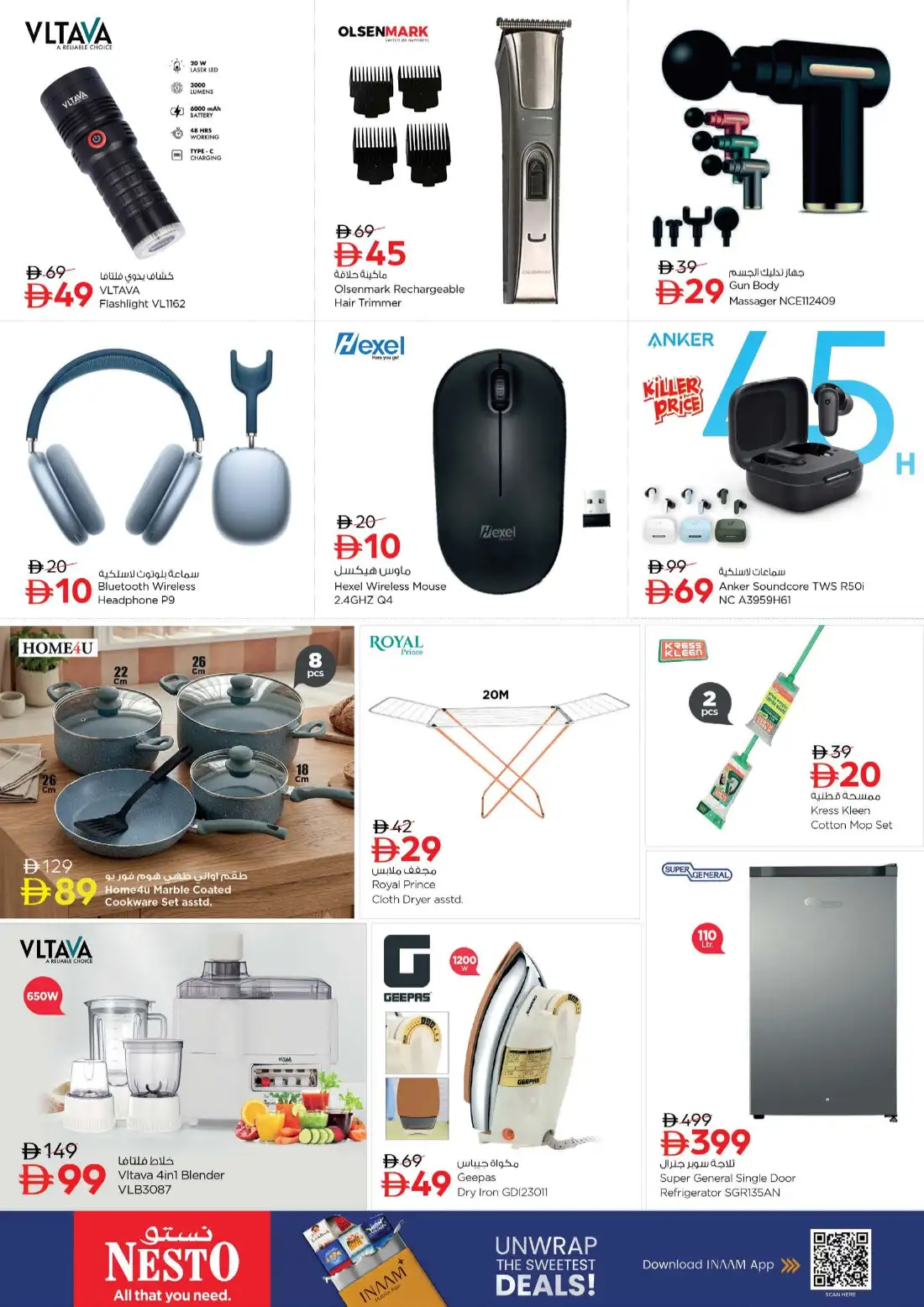 Nesto Meena Bazar Super Days Deals page 11