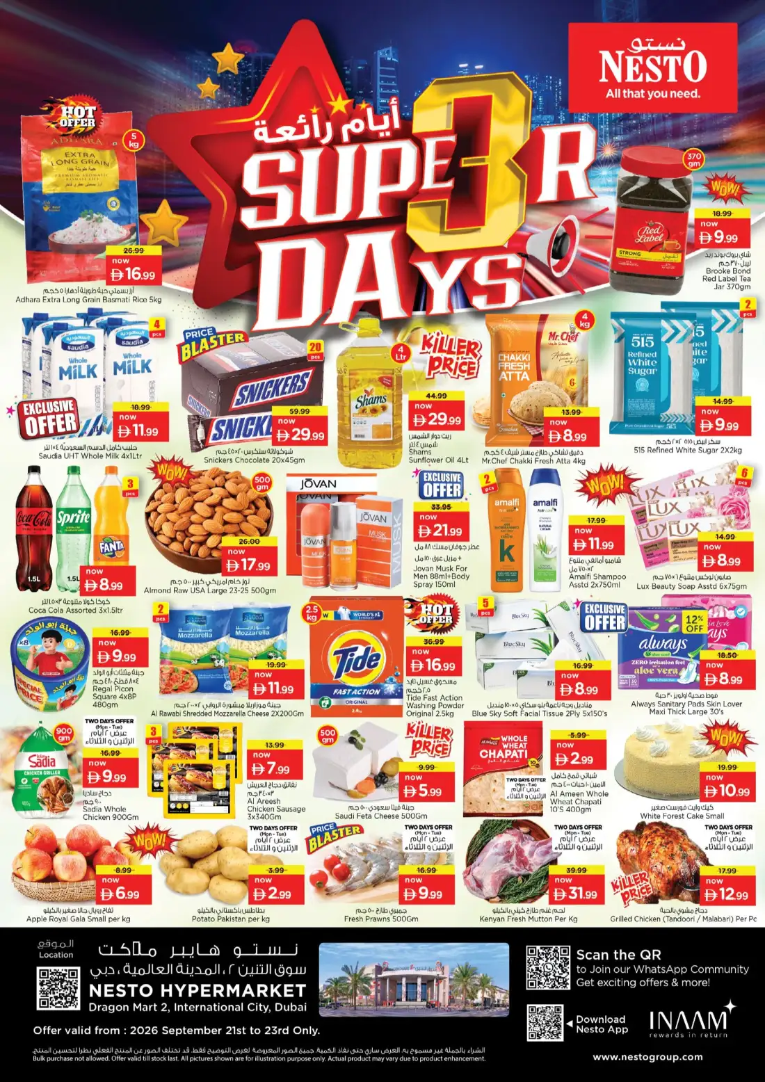 Nesto International City Super Days Deals page 1