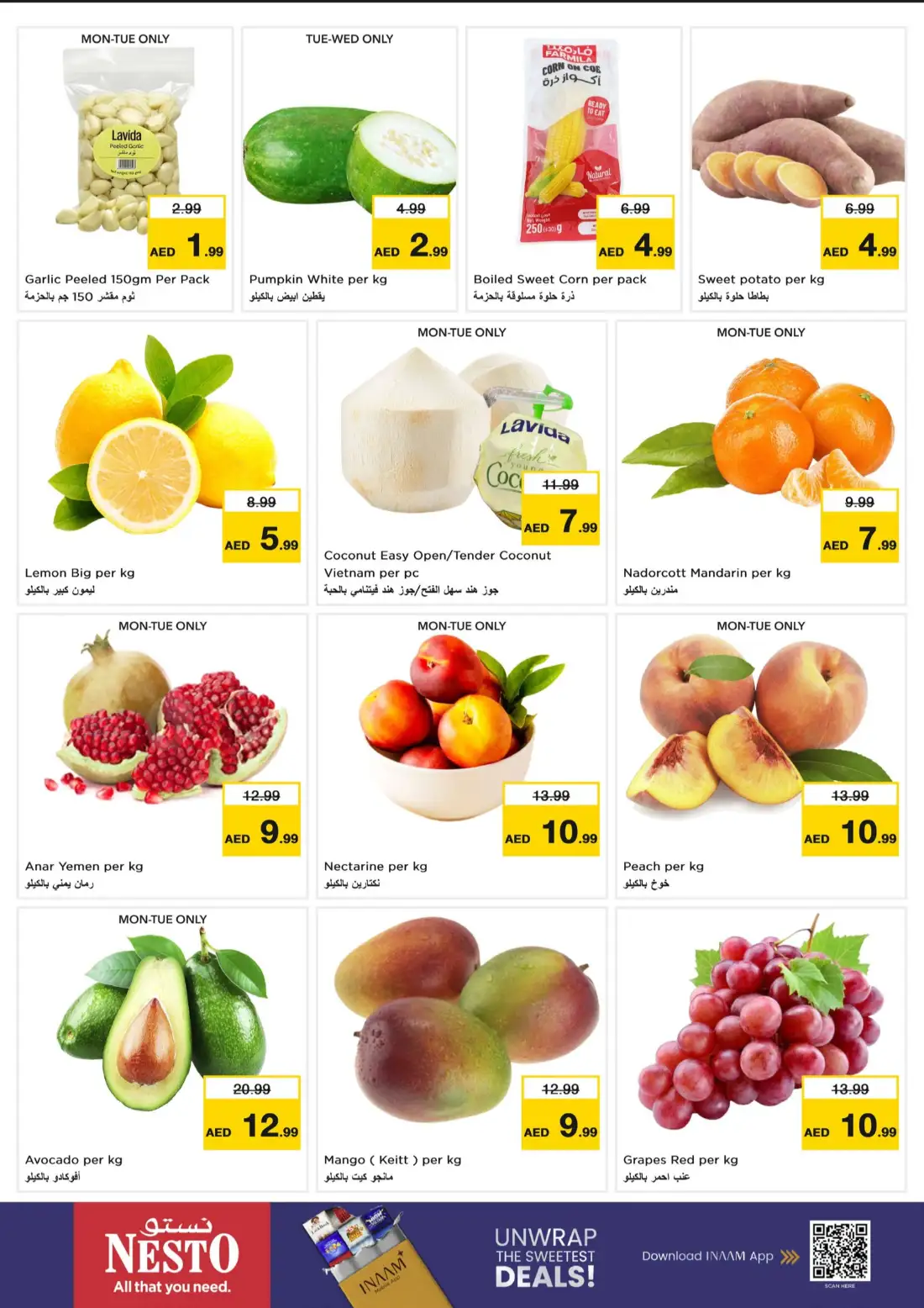 Nesto International City Super Days Deals page 2