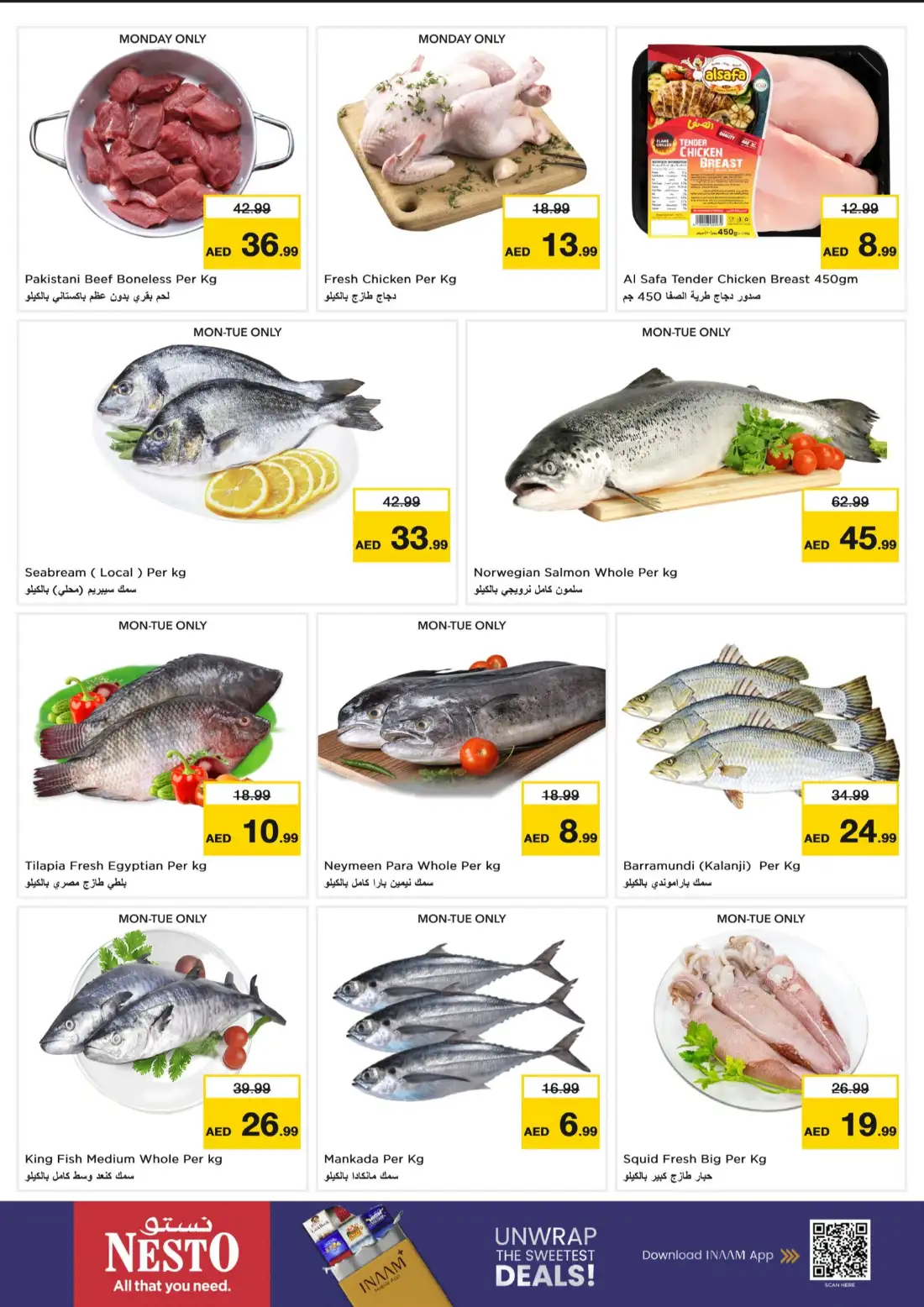 Nesto International City Super Days Deals page 7