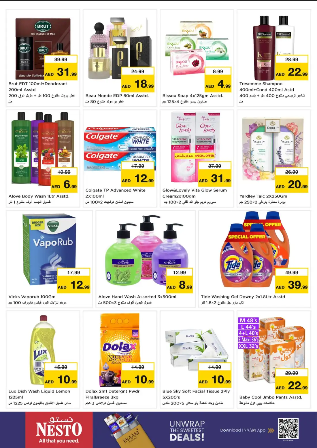 Nesto International City Super Days Deals page 8