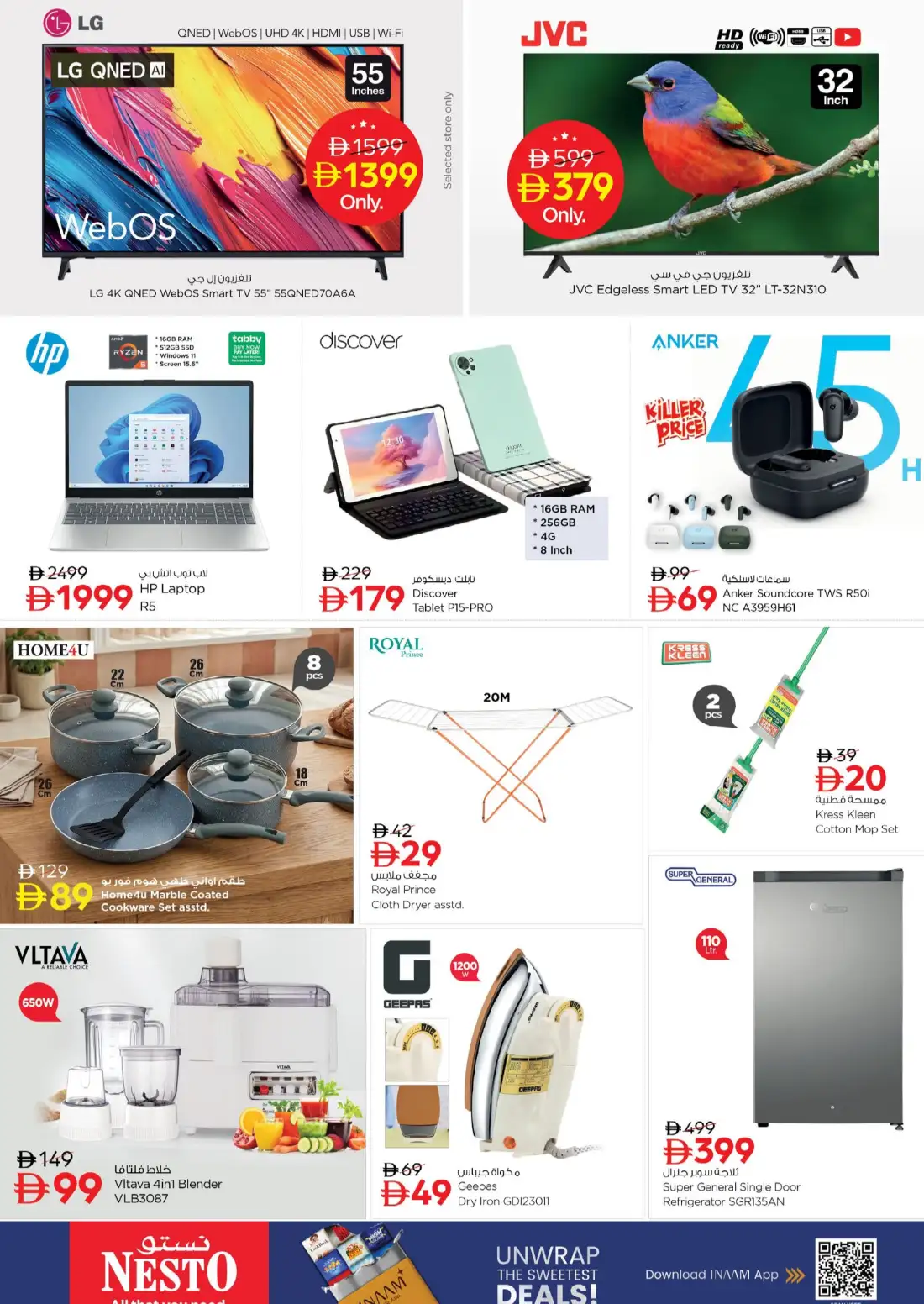Nesto Al Warsan Super Days Deals page 11