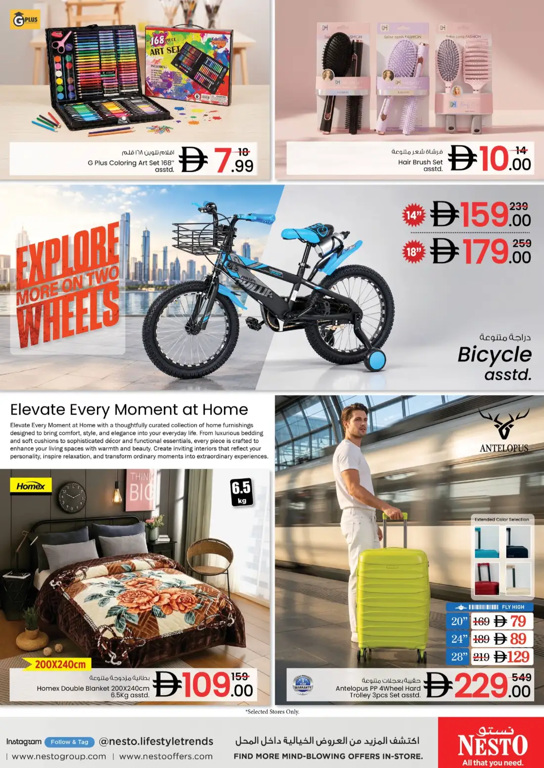 Nesto Al Warsan Super Days Deals page 13