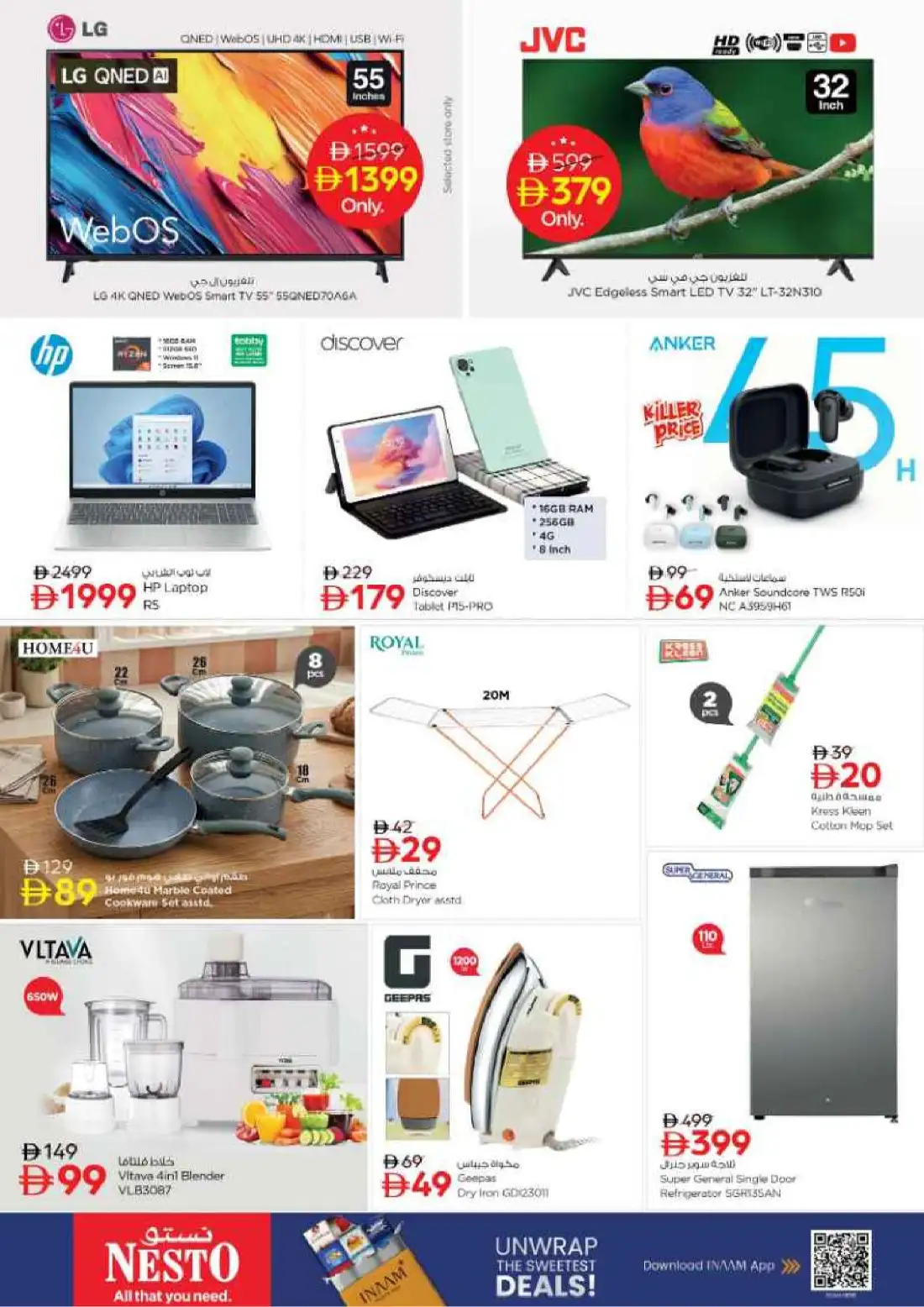 Nesto Near Fish R/A Deira Super Days Deals page 12