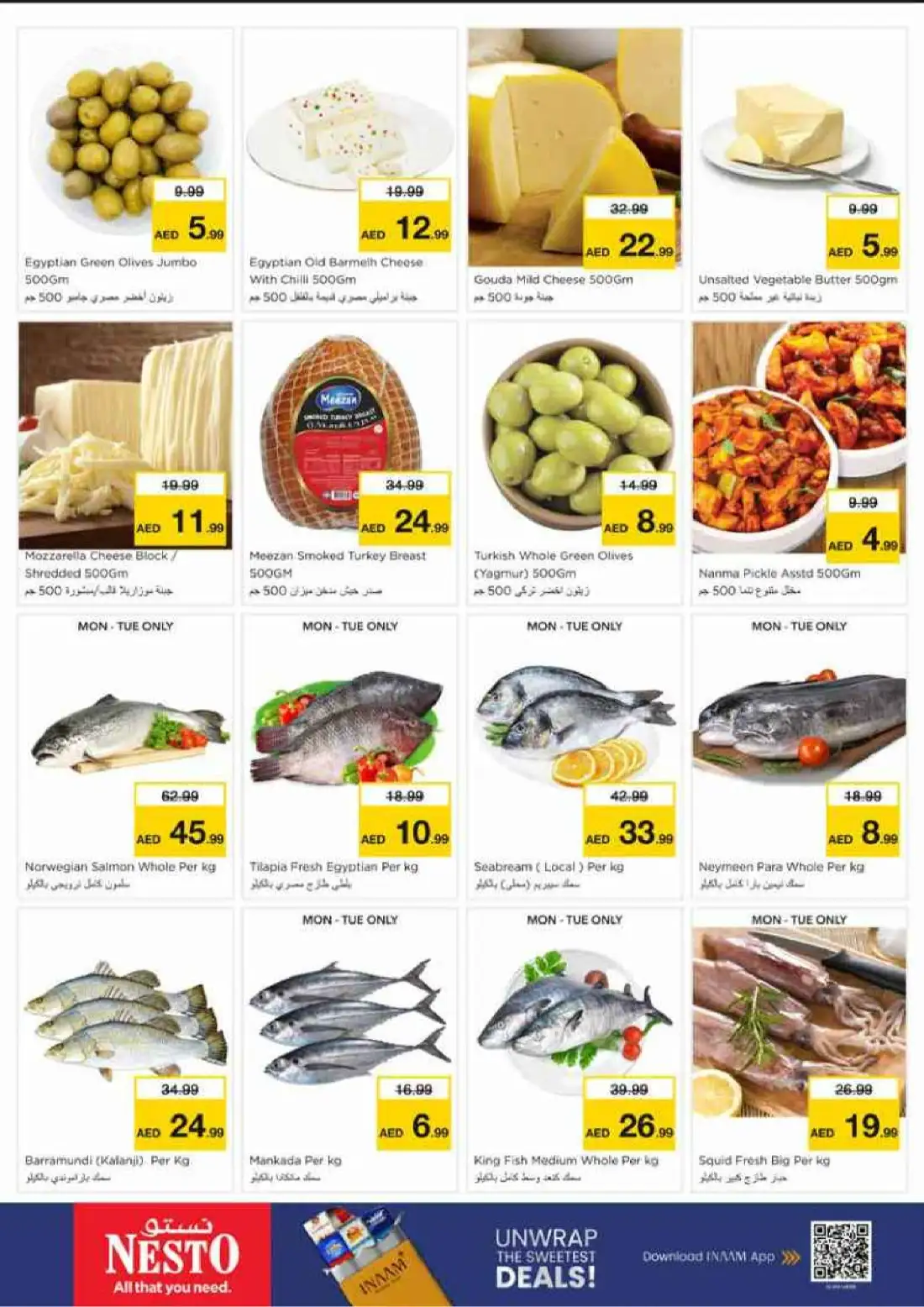 Nesto Salah Al Din St Reef Mall Deira Dubai Super Days Deals page 8