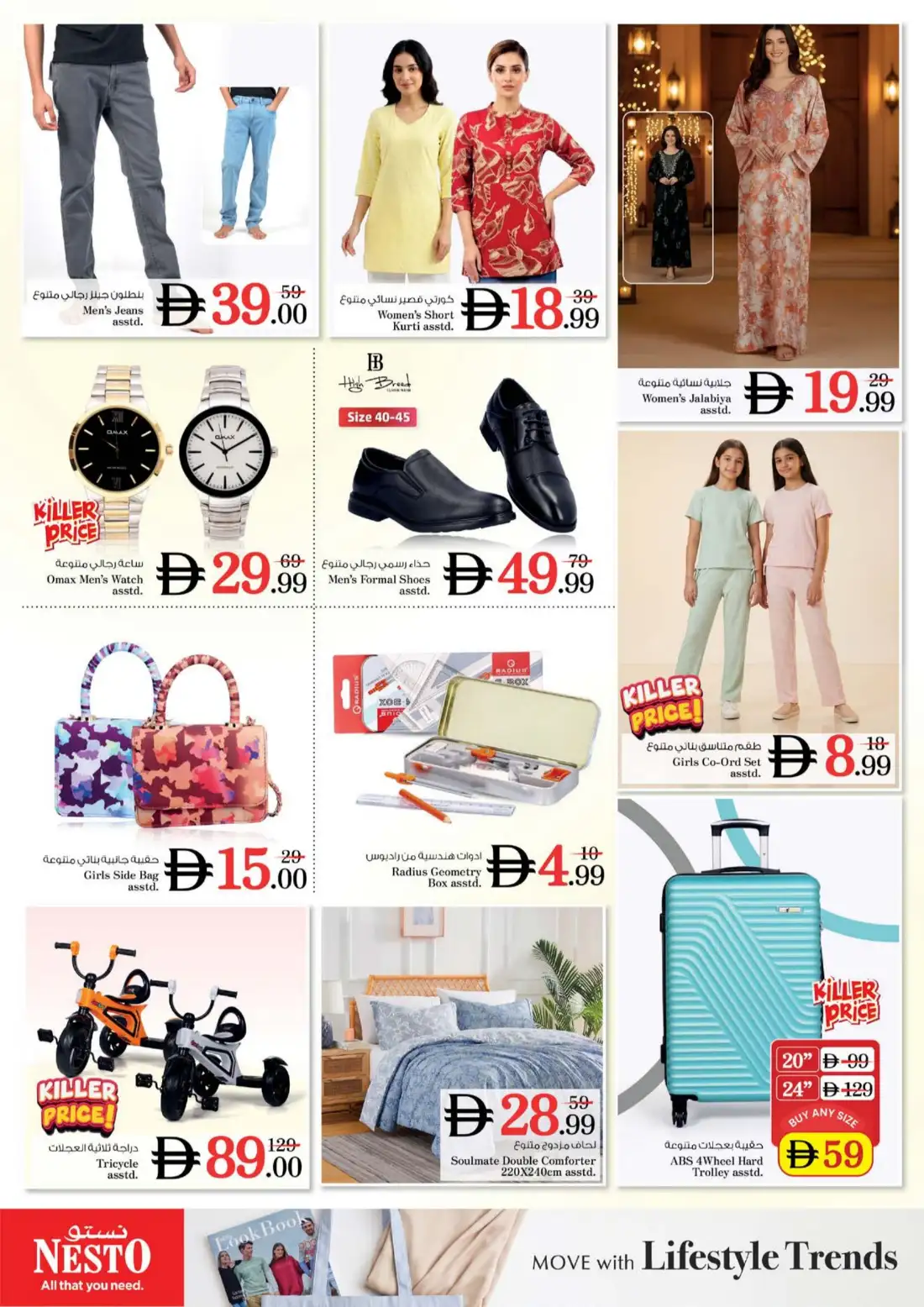 Nesto Maleha St Industrial Area 17 Golden Festival page 13