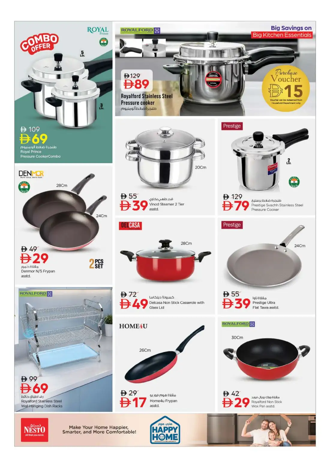 Nesto Maleha St Industrial Area 17 Golden Festival page 17