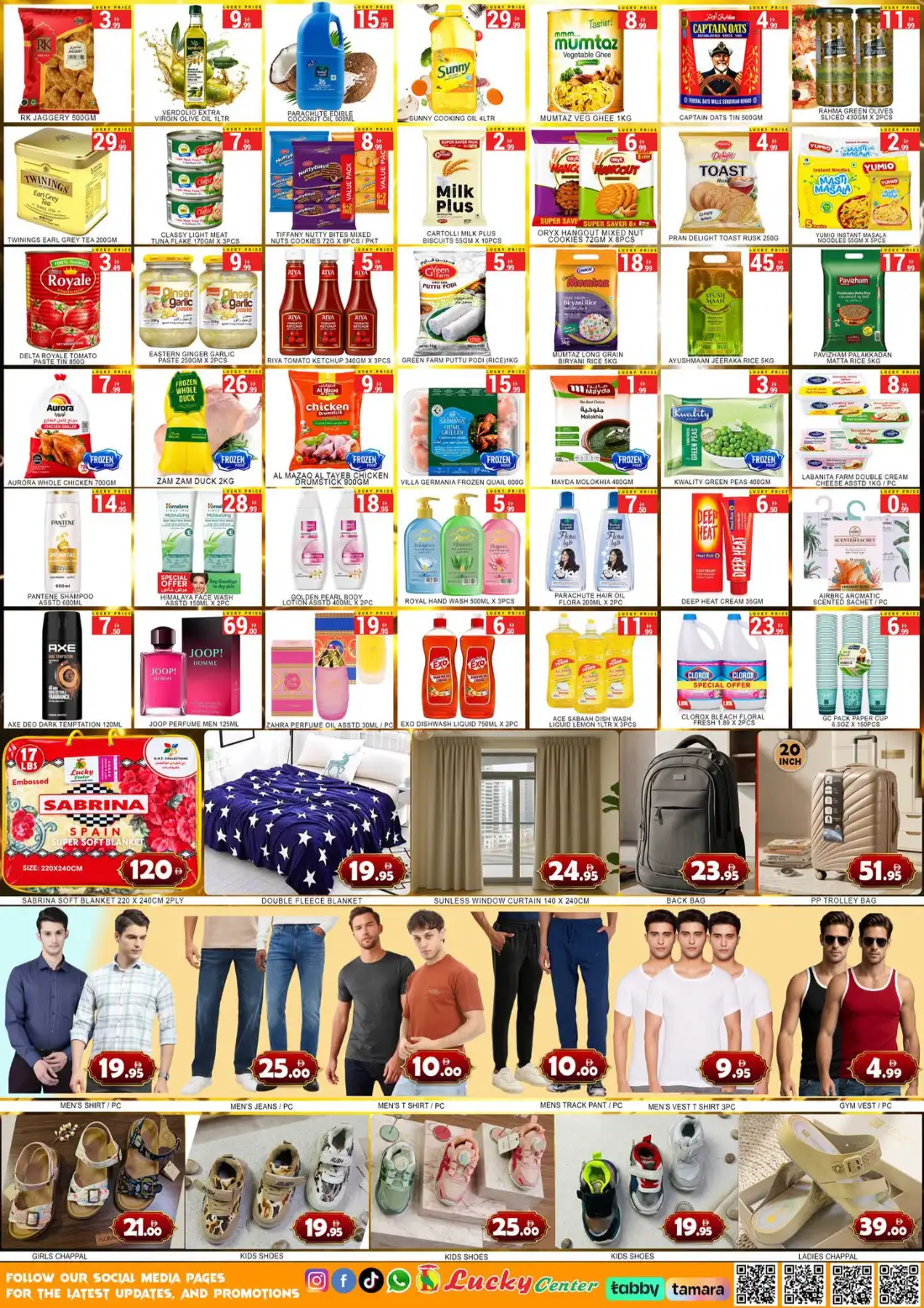 Lucky Center Al Jurf Industrial Area Celebrating Offers page 2