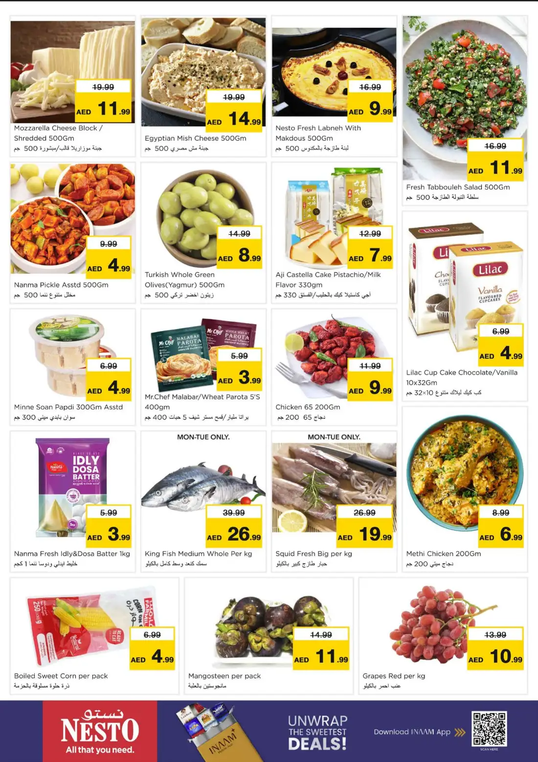 Nesto Rashidiya 1 Ajman Super Days Offers page 5
