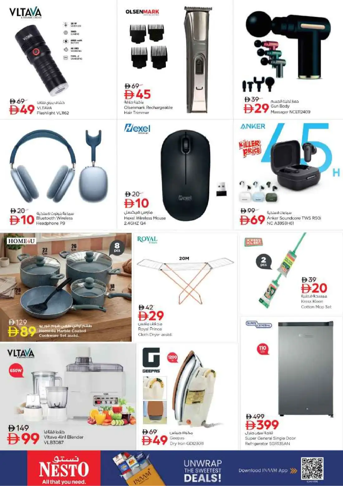Nesto Al Jurf Ajman Super Days Offers page 5