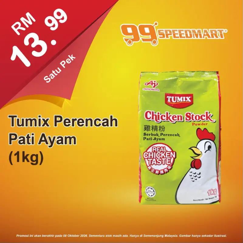 99 Speedmart Promotion | Latest Catalogues page 16