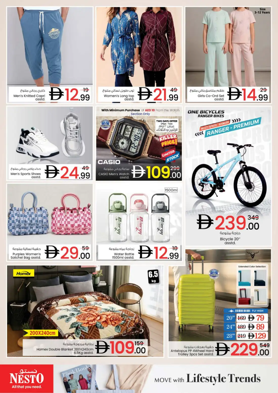 Nesto Super Days Offers page 11