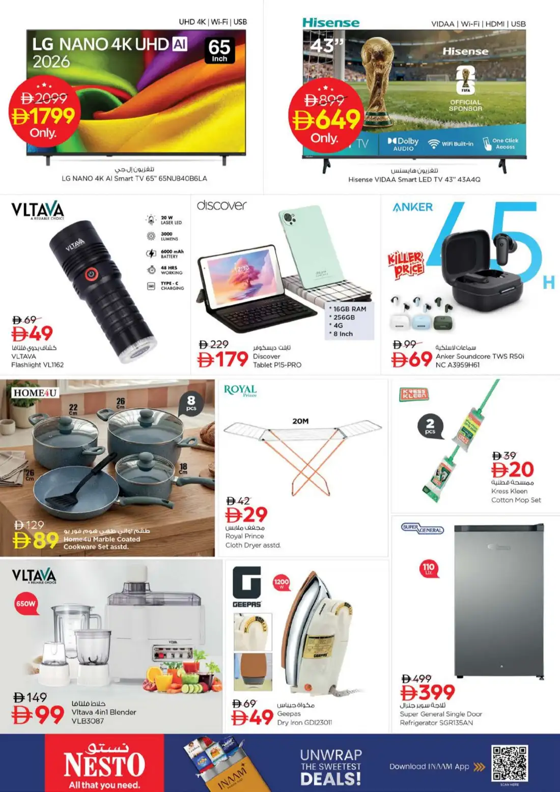 Nesto Al Hamidiya Ajman Super Days Offers page 11