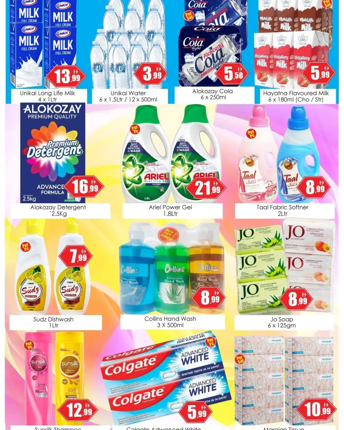 Anbar Al Madina Al Majaz Bigger & Better Offers page 5