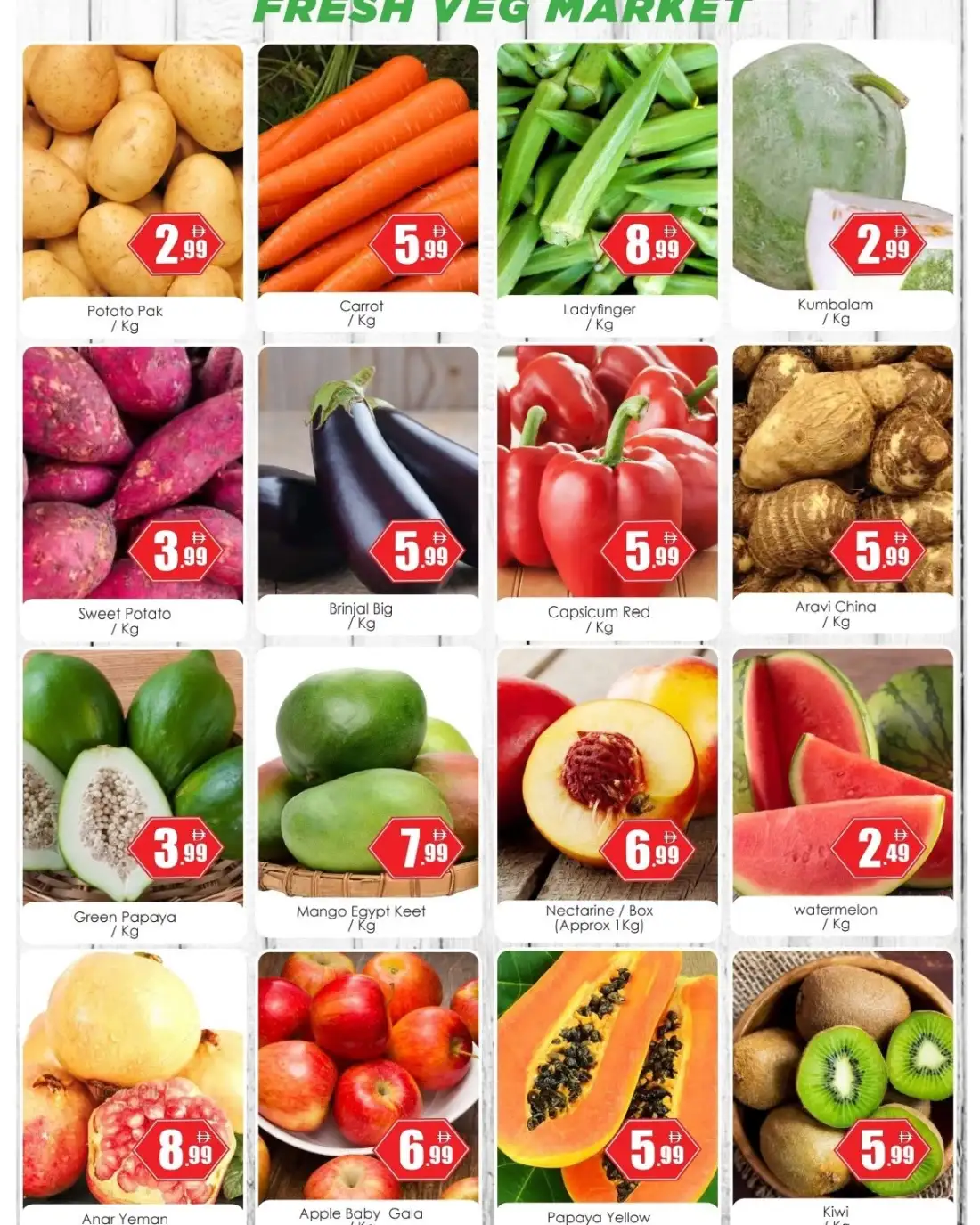 Anbar Al Madina Al Majaz Bigger & Better Offers page 3