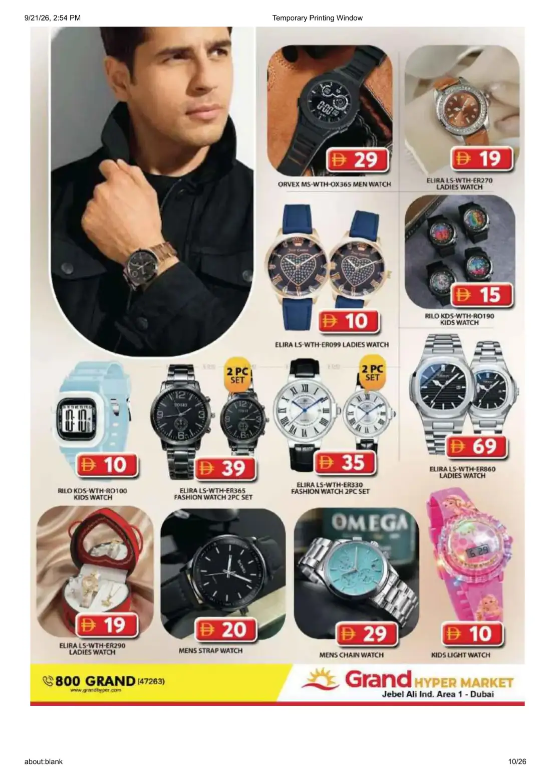 Grand Hyper Jebel Ali Ind Area 1 Wonder Deals Offers page 10