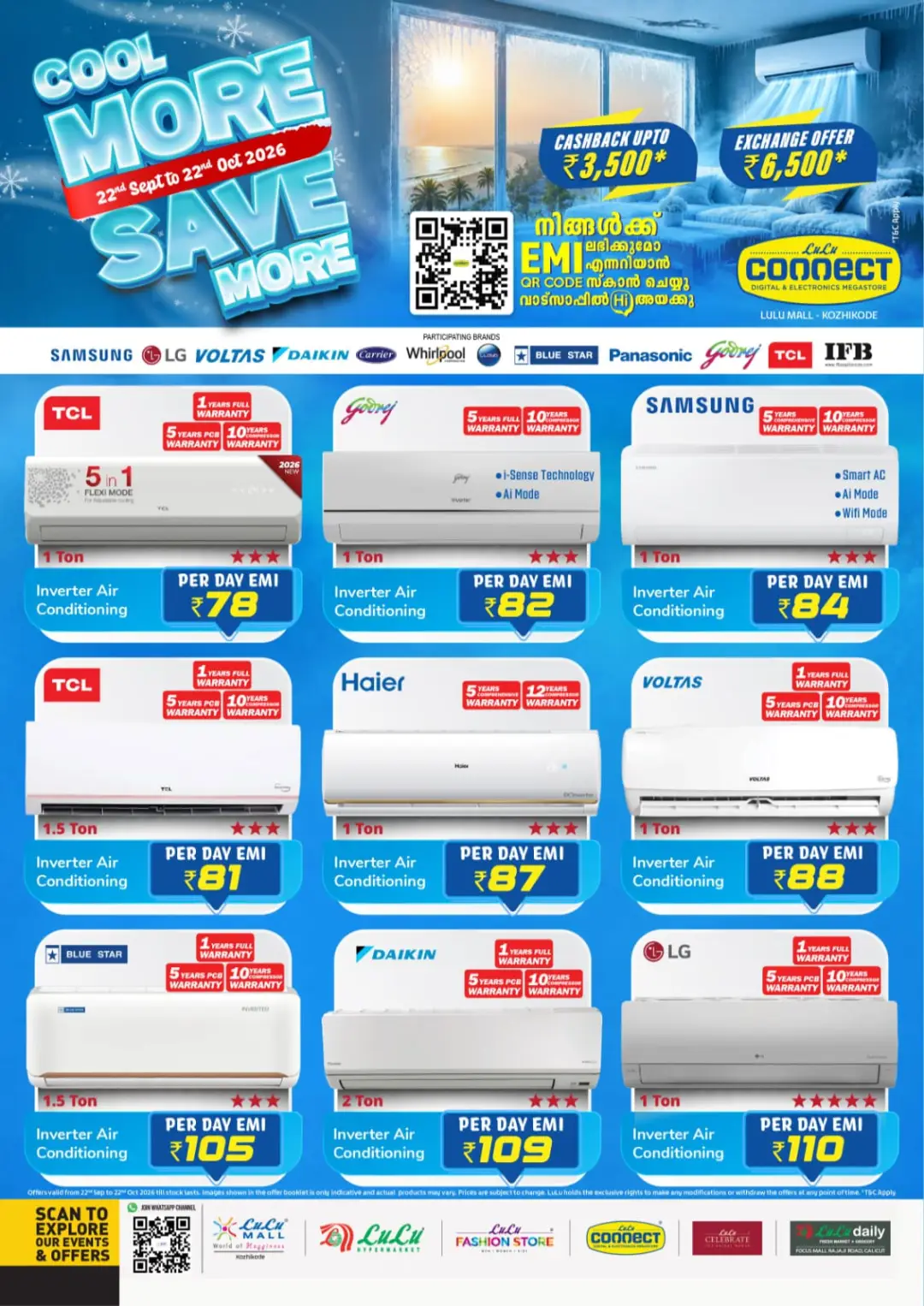 LuLu Connect Cool More Save More | Latest Offers page 1