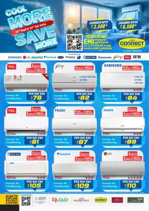 LuLu Connect Cool More Save More | Latest Offers flyer cover