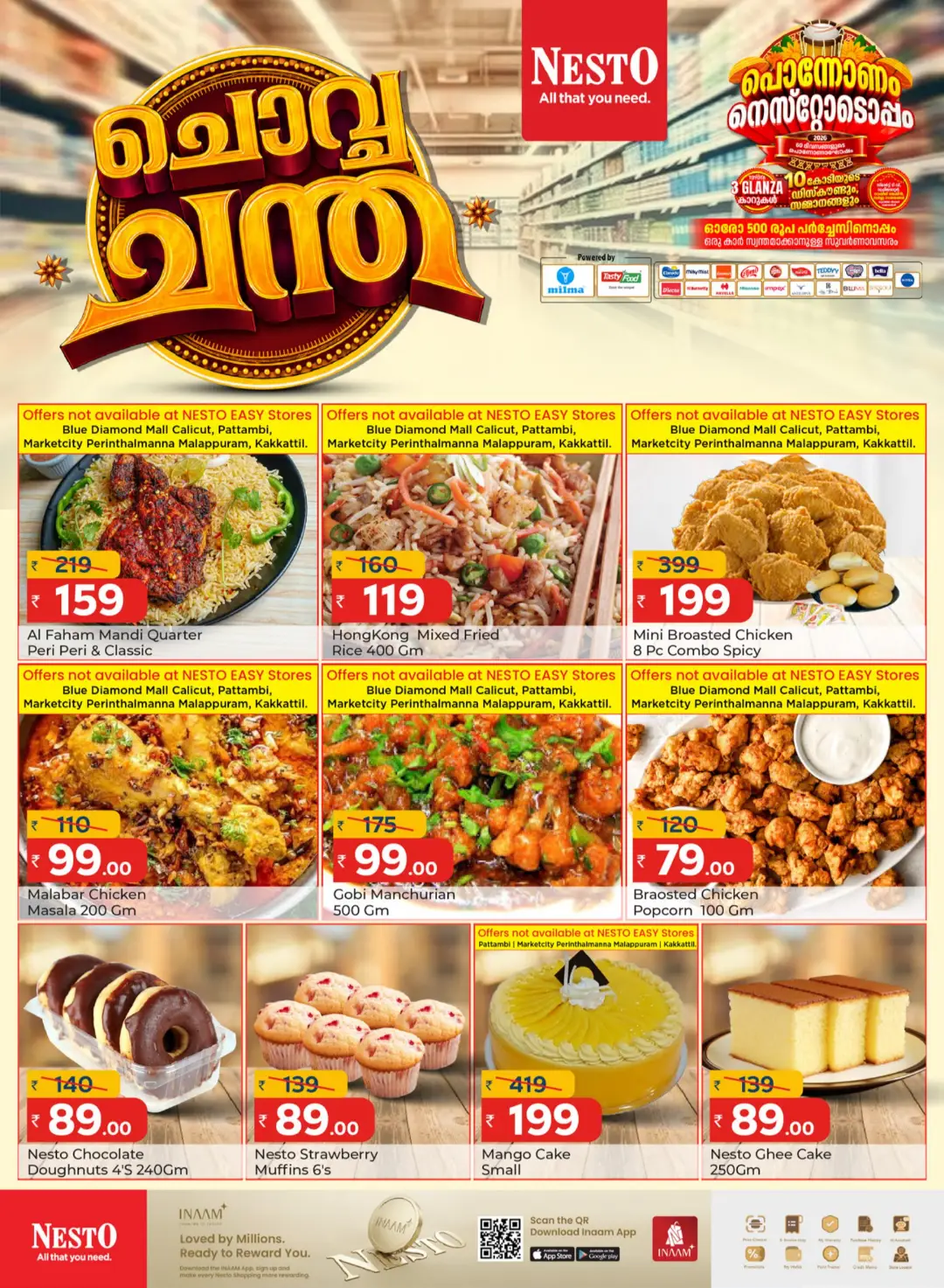 Nesto Chovva Chandha | Latest Offers page 3