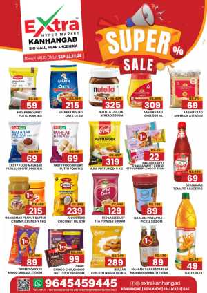 Extra Hypermarket Kanhangad Super Sale Offers flyer cover