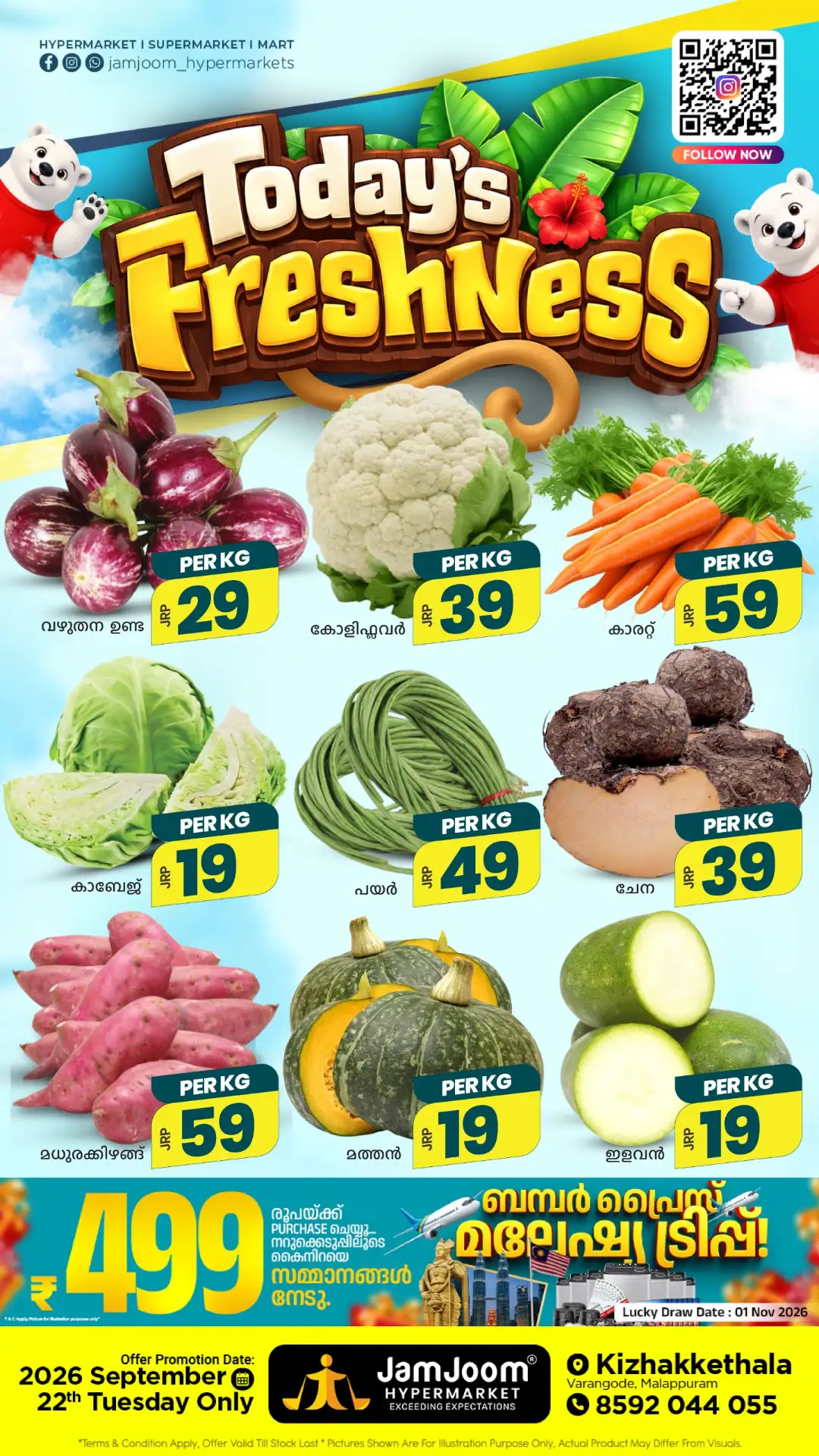 Fresh deals page 1