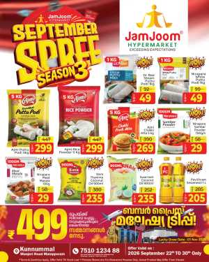 JamJoom Kunnummal | Latest Offers & Deals flyer cover