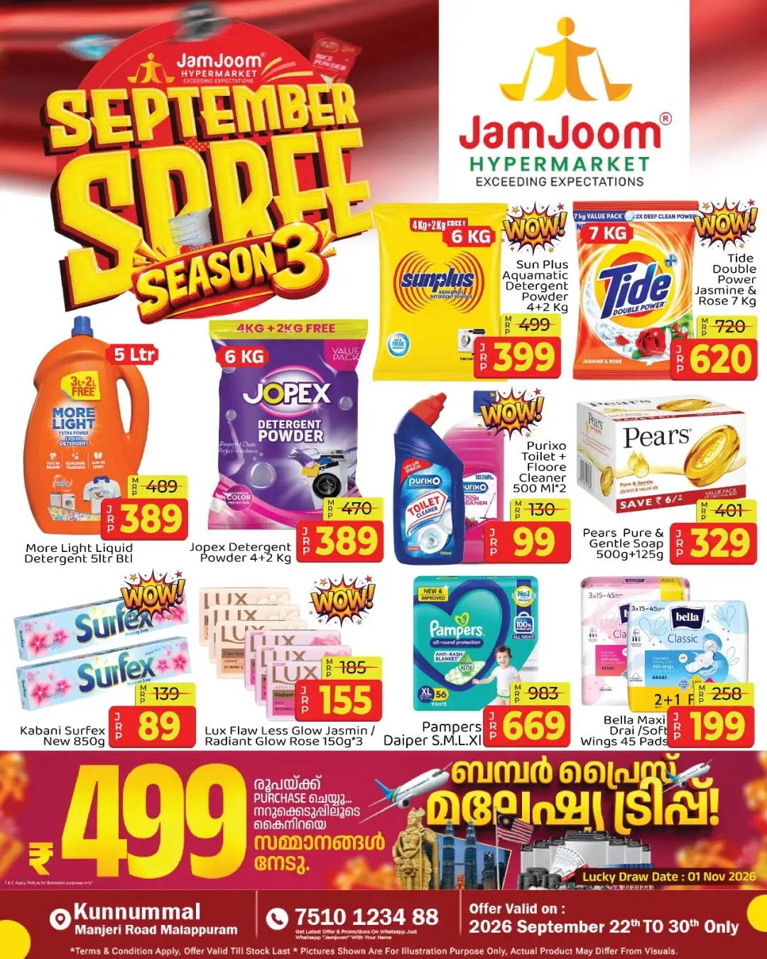 JamJoom Kunnummal | Latest Offers & Deals page 3