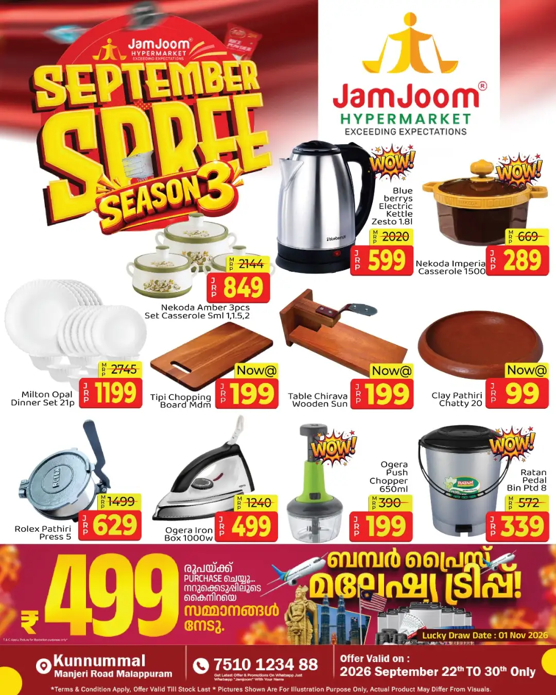 JamJoom Kunnummal | Latest Offers & Deals page 6