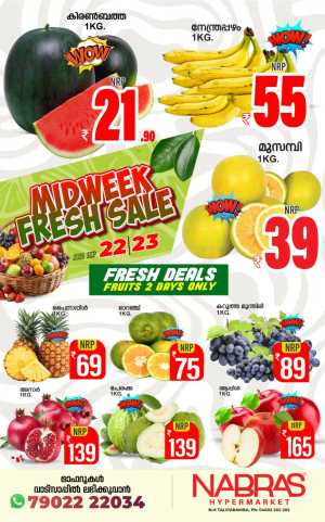 2 days offer flyer cover