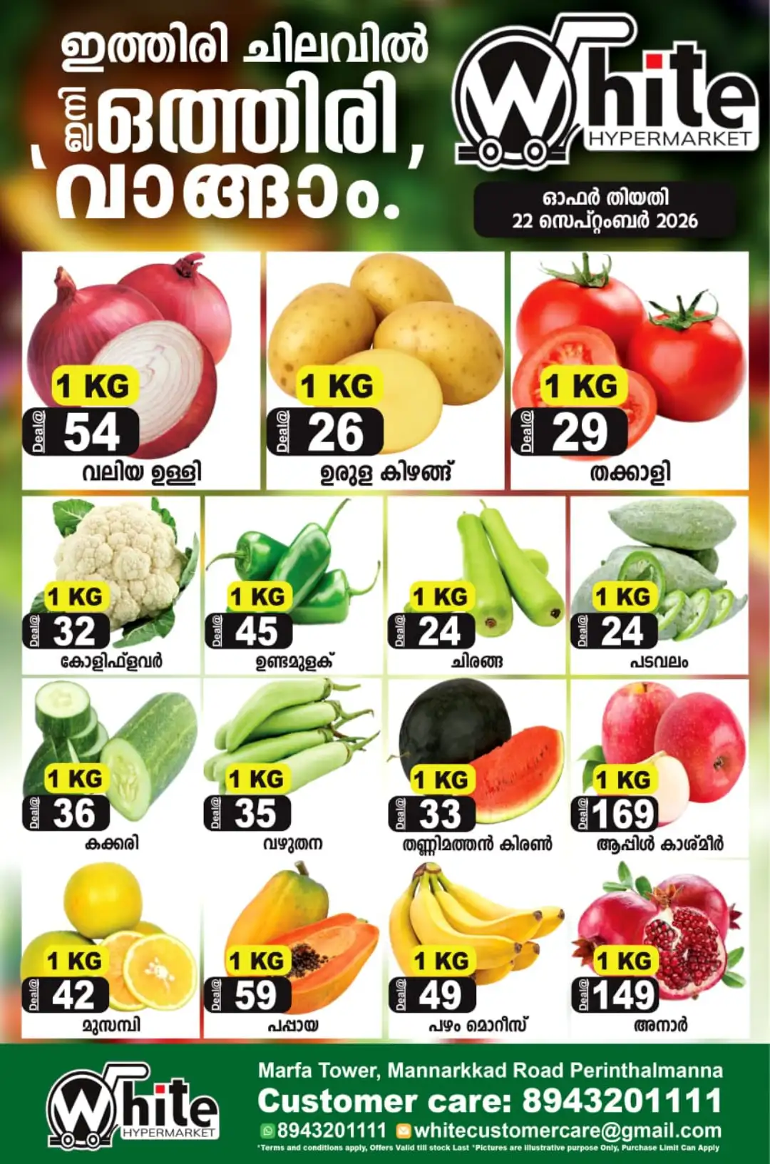 Fresh deals page 1