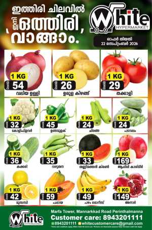 Fresh deals flyer cover