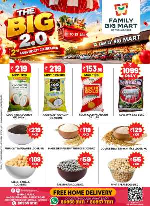 Family Big Mart Tuneri 2nd Anniversary Offers flyer cover