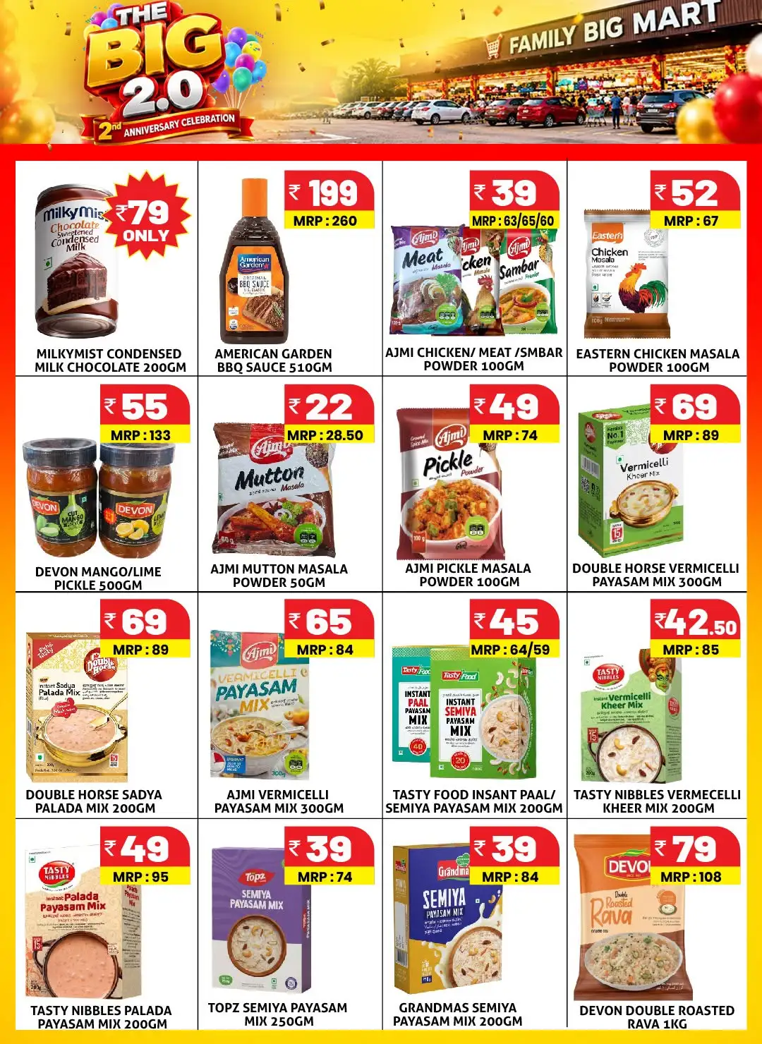 Family Big Mart Tuneri 2nd Anniversary Offers page 2