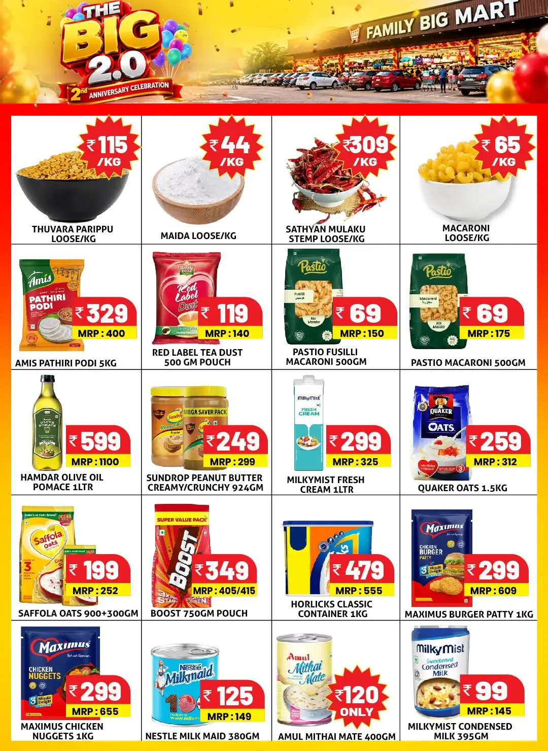 Family Big Mart Tuneri 2nd Anniversary Offers page 3