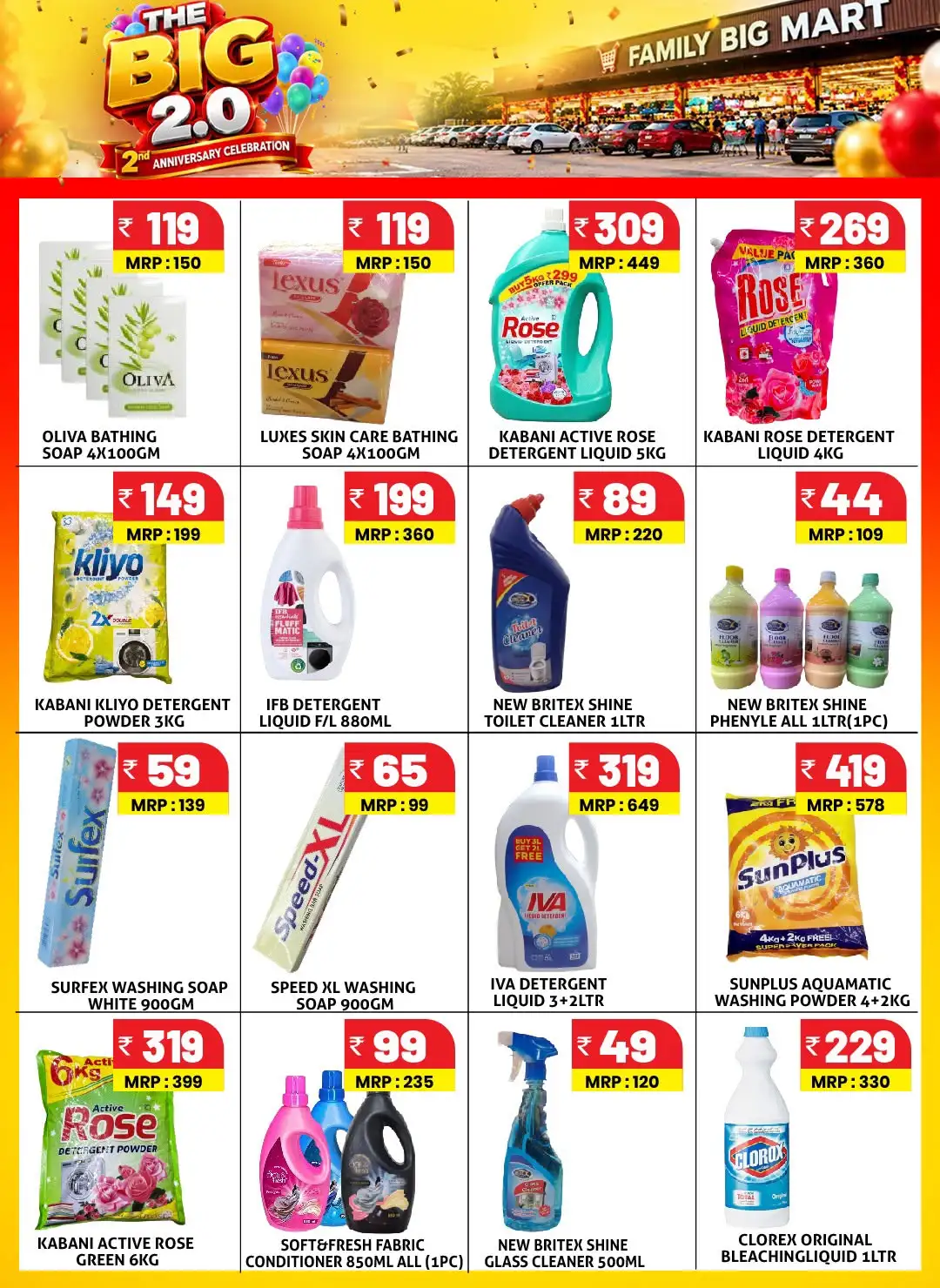 Family Big Mart Tuneri 2nd Anniversary Offers page 5