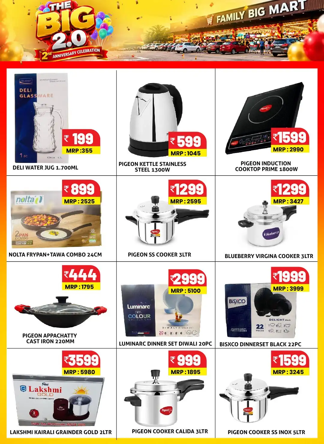 Family Big Mart Tuneri 2nd Anniversary Offers page 7