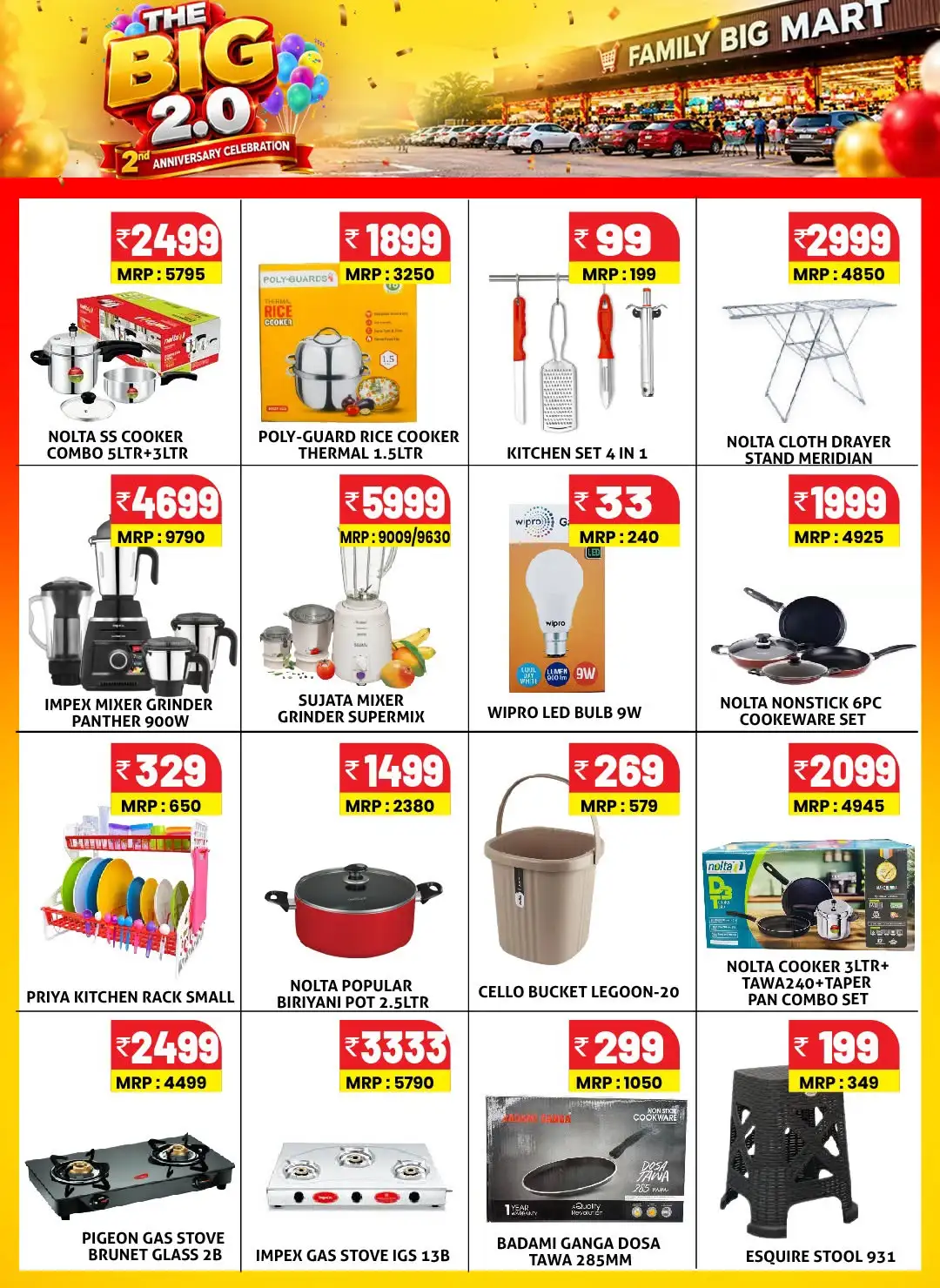 Family Big Mart Tuneri 2nd Anniversary Offers page 8