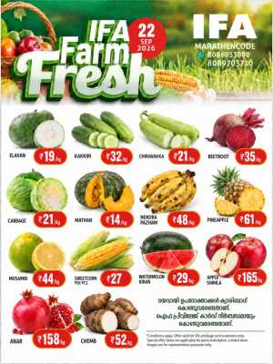 Fresh deals flyer cover