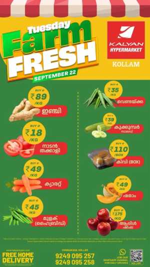 Tuesday farm fresh flyer cover