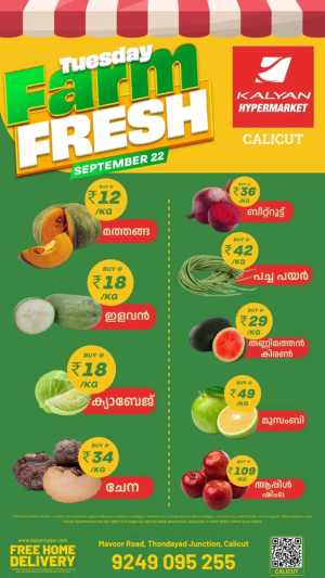 Tuesday farm fresh flyer cover