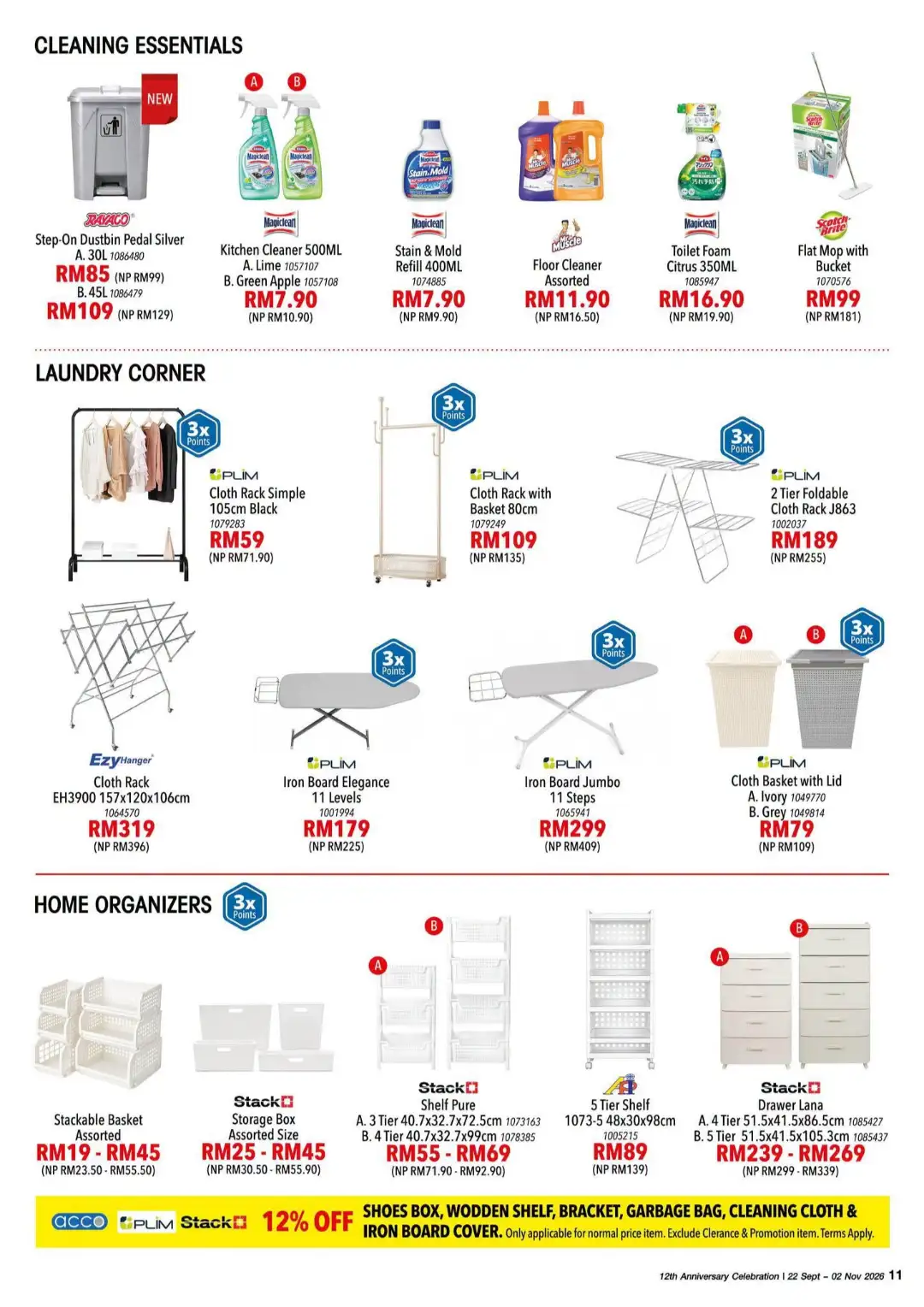 HomePro 12th Anniversary | Offers & Promotions page 11
