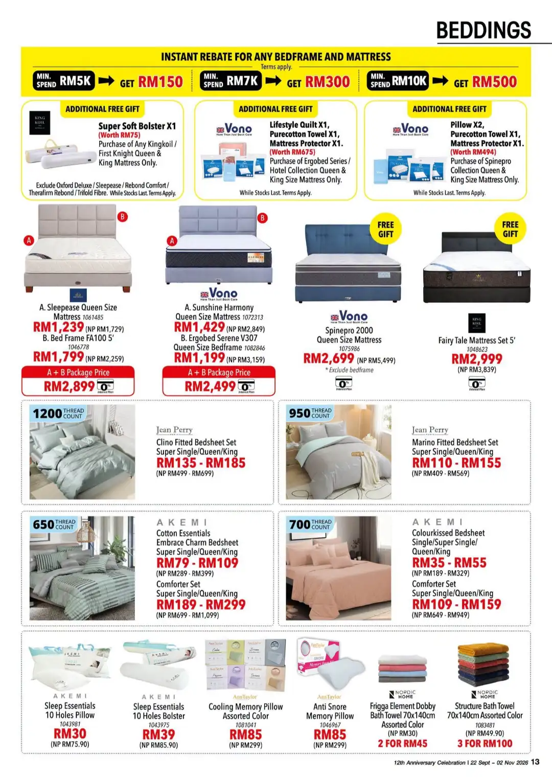HomePro 12th Anniversary | Offers & Promotions page 13