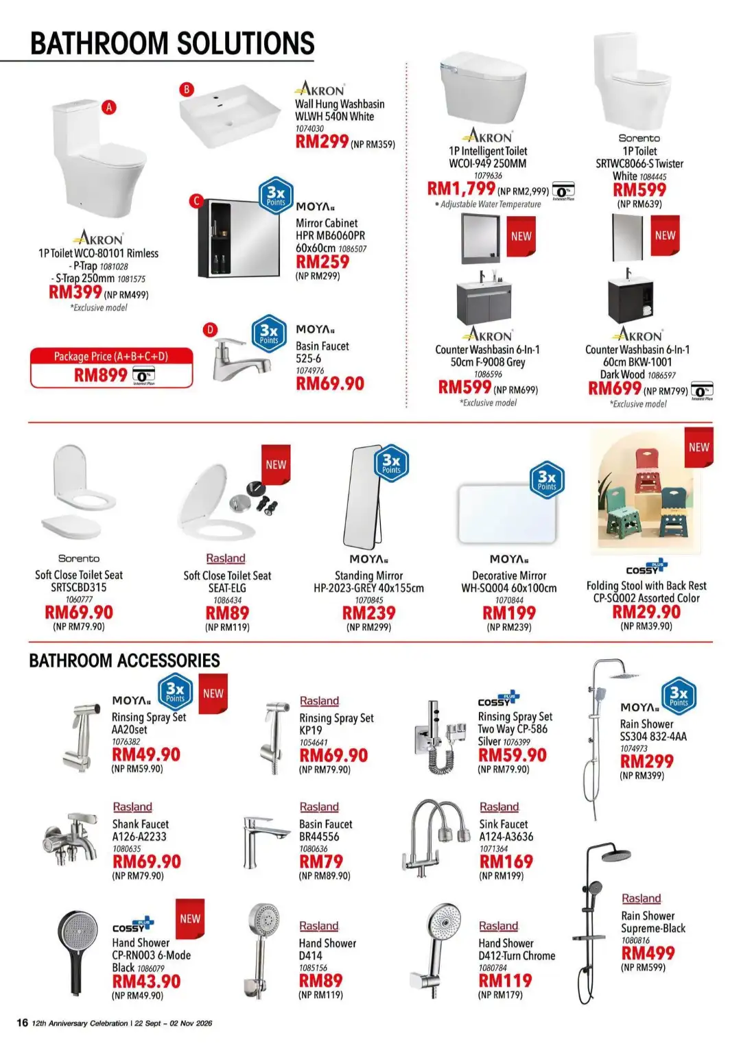 HomePro 12th Anniversary | Offers & Promotions page 16