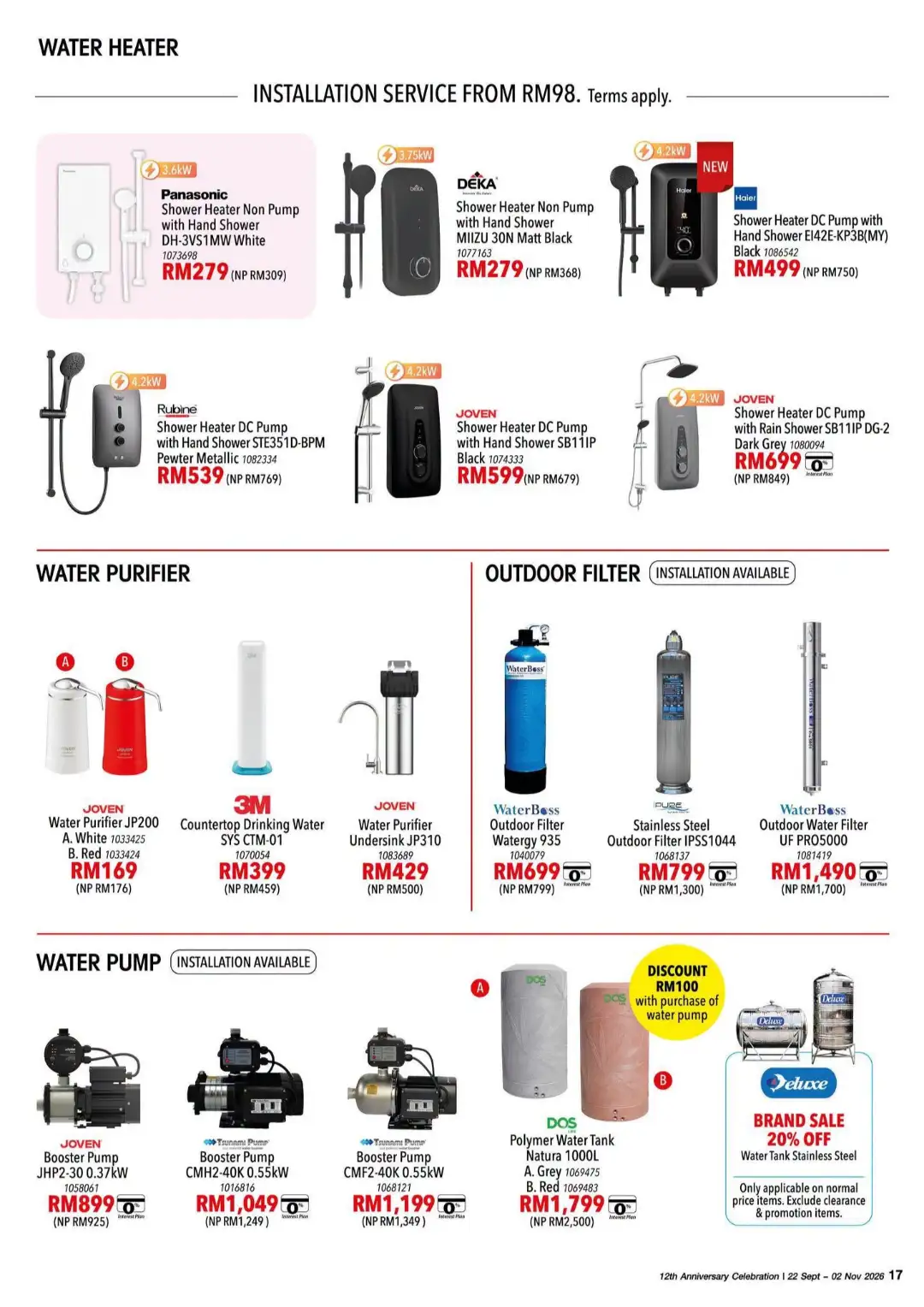 HomePro 12th Anniversary | Offers & Promotions page 17