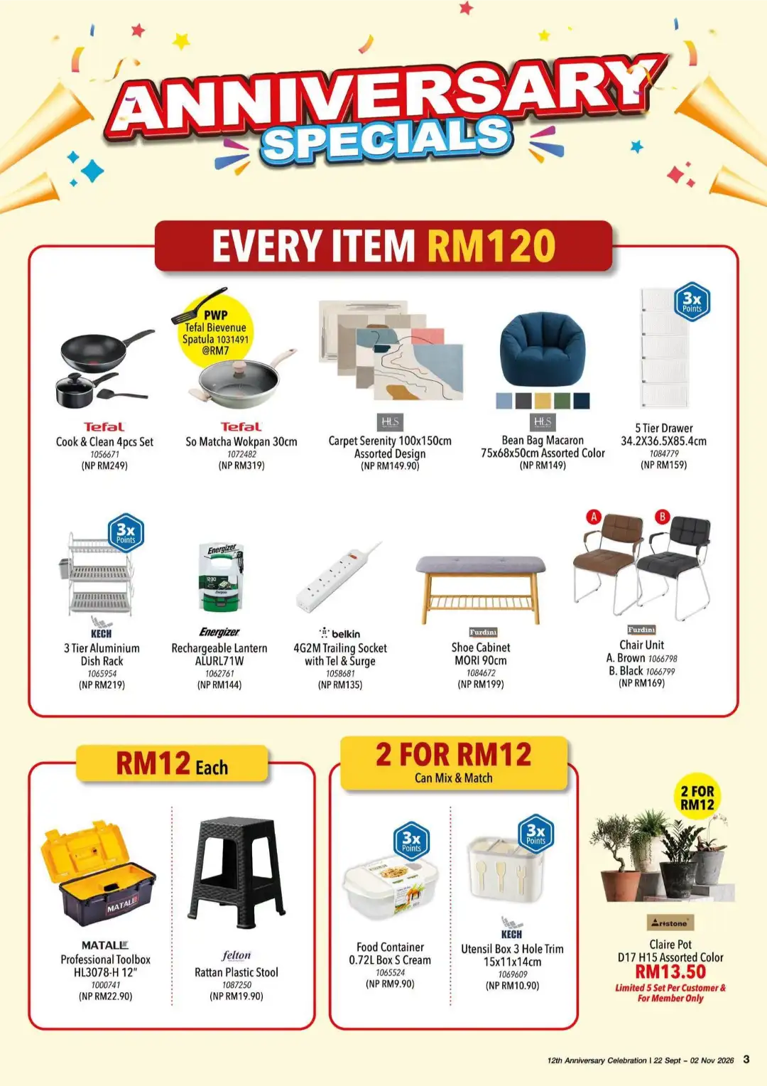 HomePro 12th Anniversary | Offers & Promotions page 2