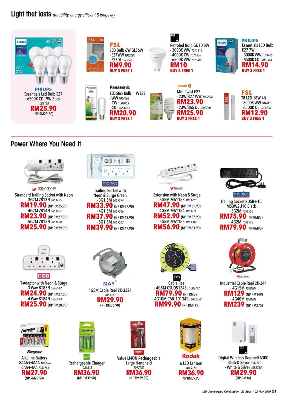 HomePro 12th Anniversary | Offers & Promotions page 21