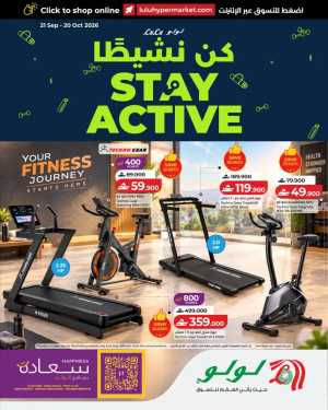 LuLu Hypermarket Stay Active | Fitness & Sports Offers flyer cover