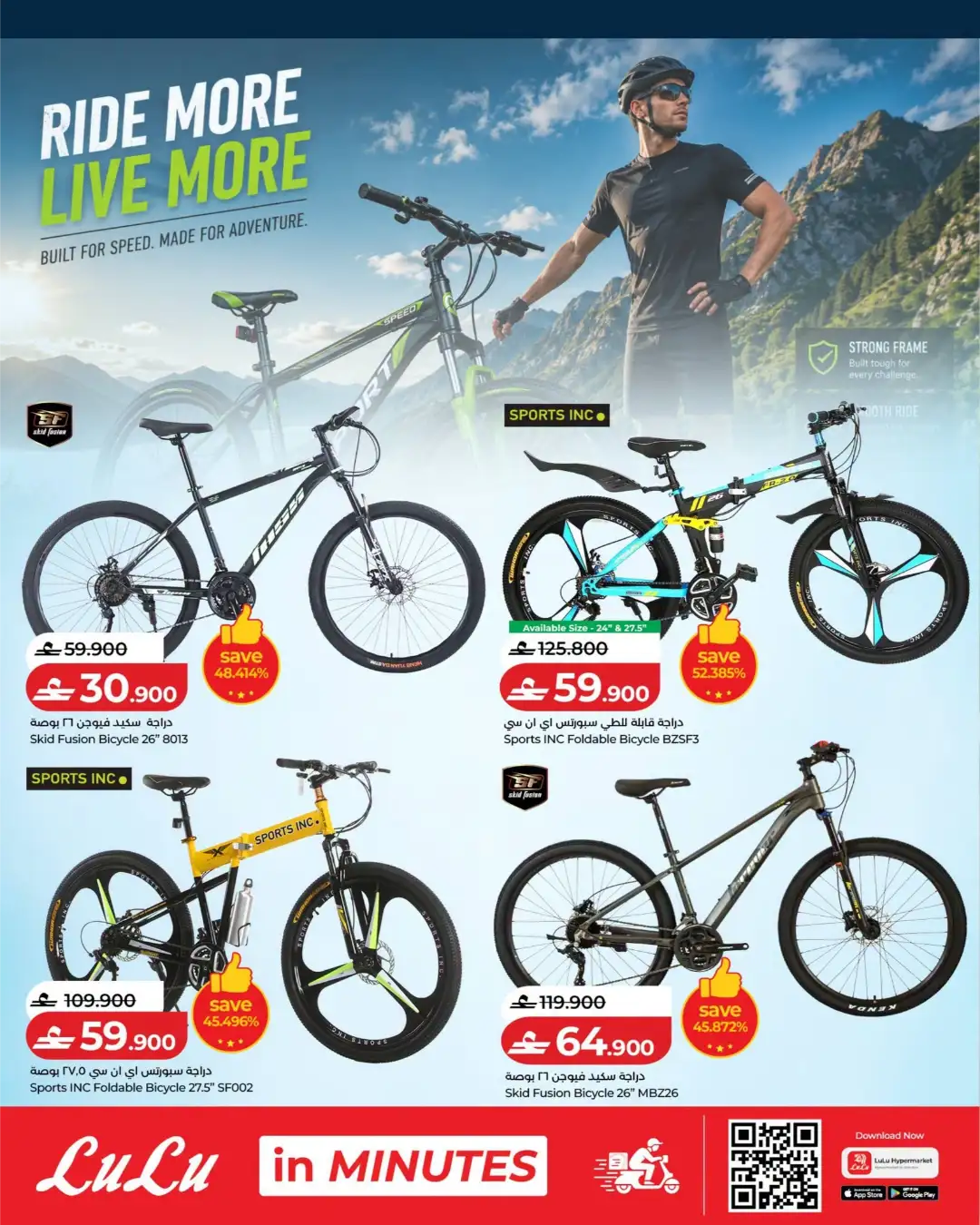 LuLu Hypermarket Stay Active | Fitness & Sports Offers page 10