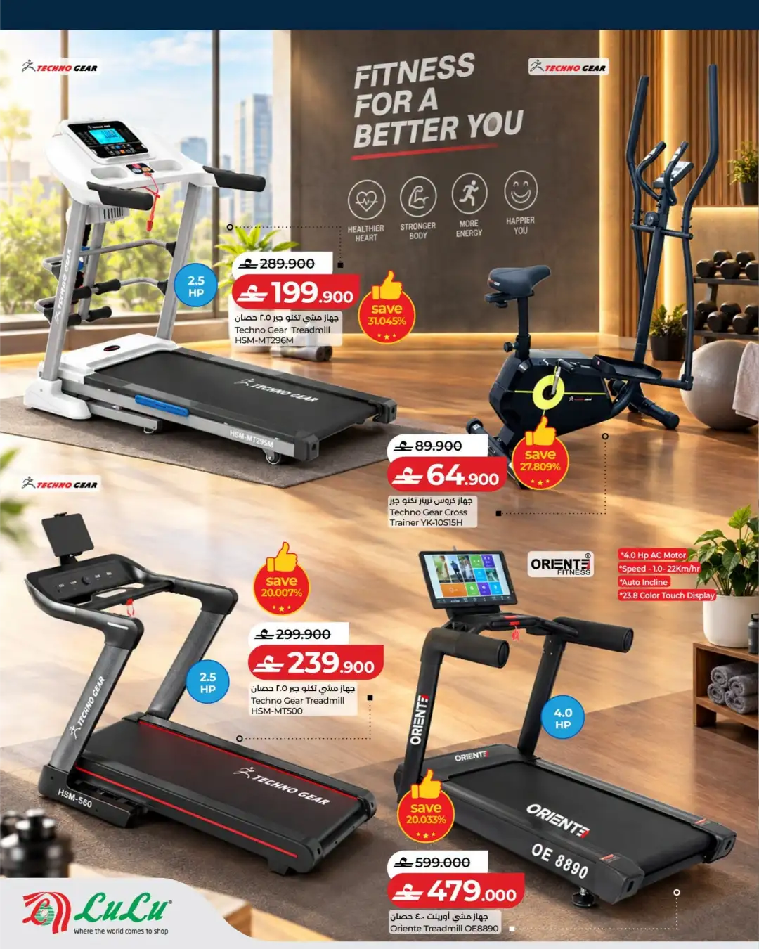 LuLu Hypermarket Stay Active | Fitness & Sports Offers page 2
