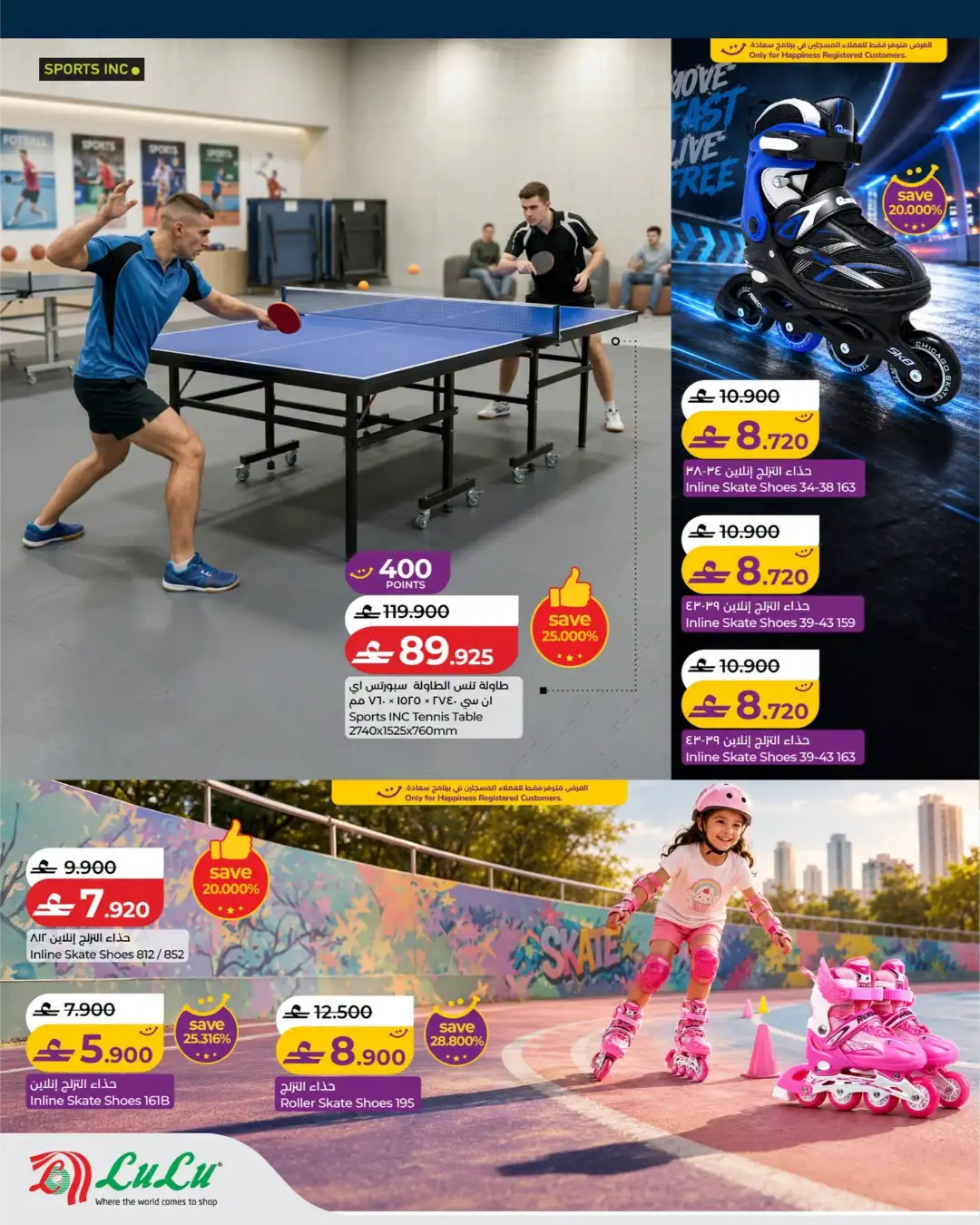 LuLu Hypermarket Stay Active | Fitness & Sports Offers page 8